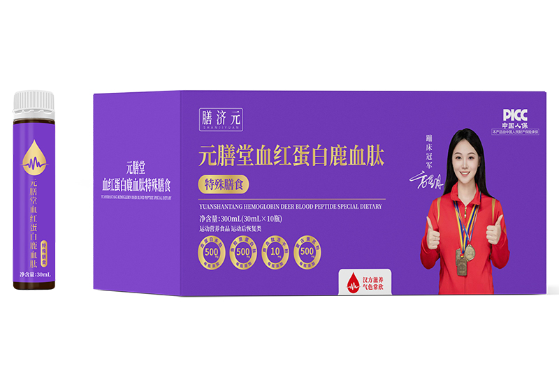 膳濟元元膳堂血紅蛋白鹿血肽特殊膳食飲.jpg 膳濟元元膳堂血紅蛋白鹿血肽特殊膳食飲.jpg