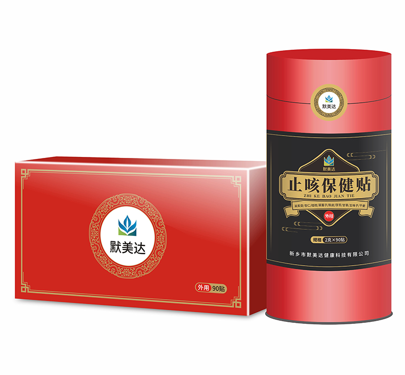 默美達止咳保健貼.jpg 默美達止咳保健貼.jpg