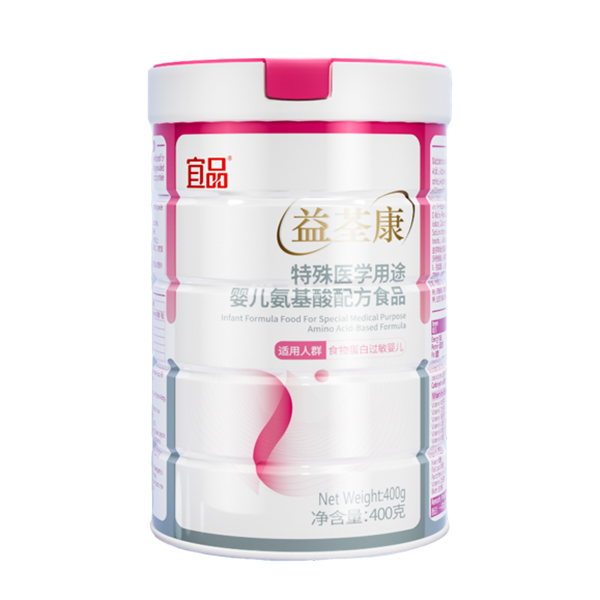 益荃康特殊醫學用途嬰兒氨基酸配方食品.jpg 益荃康特殊醫學用途嬰兒氨基酸配方食品.jpg
