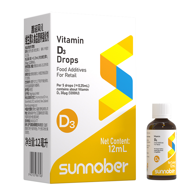 善諾貝兒維生素D3食品營養強化劑.jpg 善諾貝兒維生素D3食品營養強化劑.jpg