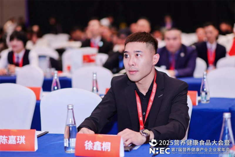 愛維睿雙獎(jiǎng)加身閃耀2025營養(yǎng)健康產(chǎn)業(yè)盛會(huì)05.png 愛維睿雙獎(jiǎng)加身閃耀2025營養(yǎng)健康產(chǎn)業(yè)盛會(huì)05.png