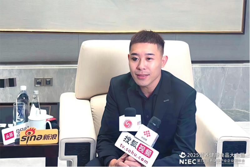 愛維睿雙獎(jiǎng)加身閃耀2025營養(yǎng)健康產(chǎn)業(yè)盛會(huì)07.png 愛維睿雙獎(jiǎng)加身閃耀2025營養(yǎng)健康產(chǎn)業(yè)盛會(huì)07.png