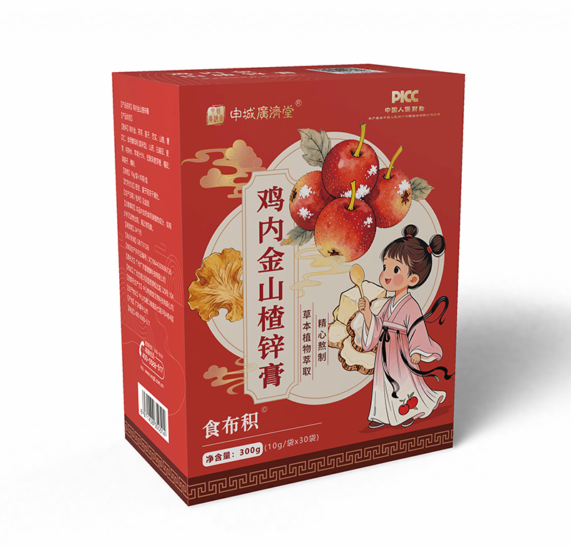 申城廣濟(jì)堂雞內(nèi)金山楂鋅膏