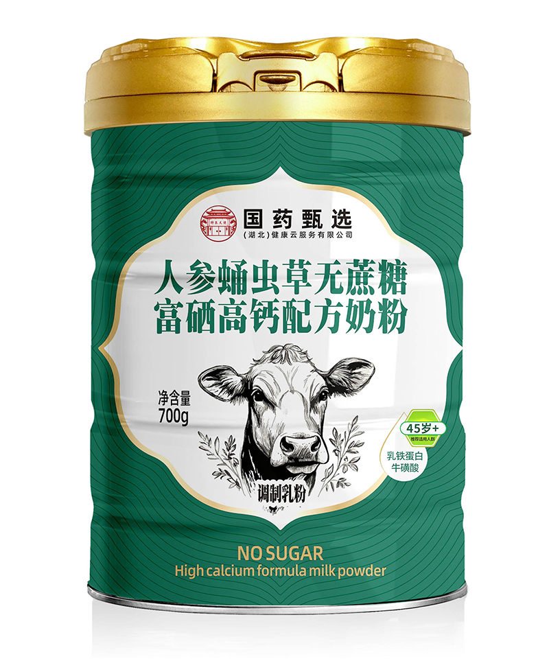 國藥甄選人參蛹蟲草無蔗糖富硒高鈣配方奶粉.jpg 國藥甄選人參蛹蟲草無蔗糖富硒高鈣配方奶粉.jpg