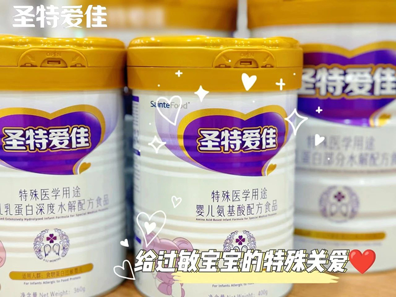 圣特愛佳特醫食品系列.jpg 圣特愛佳特醫食品系列.jpg