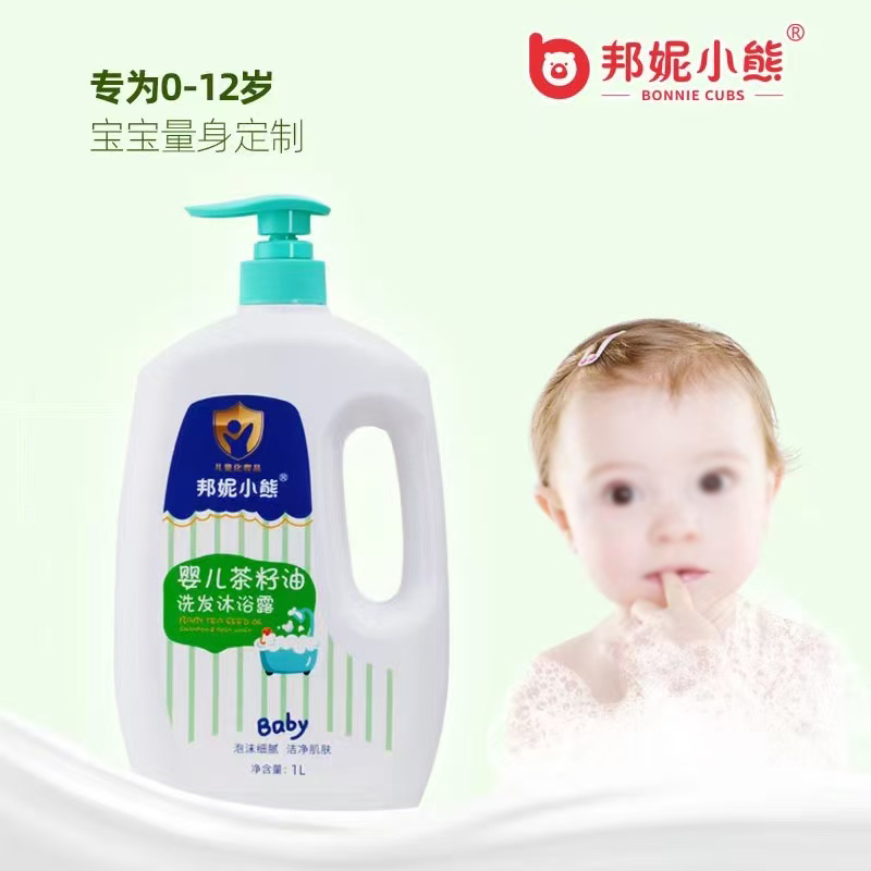 邦妮小熊嬰兒茶籽油洗發沐浴露 1L.jpg 邦妮小熊嬰兒茶籽油洗發沐浴露 1L.jpg