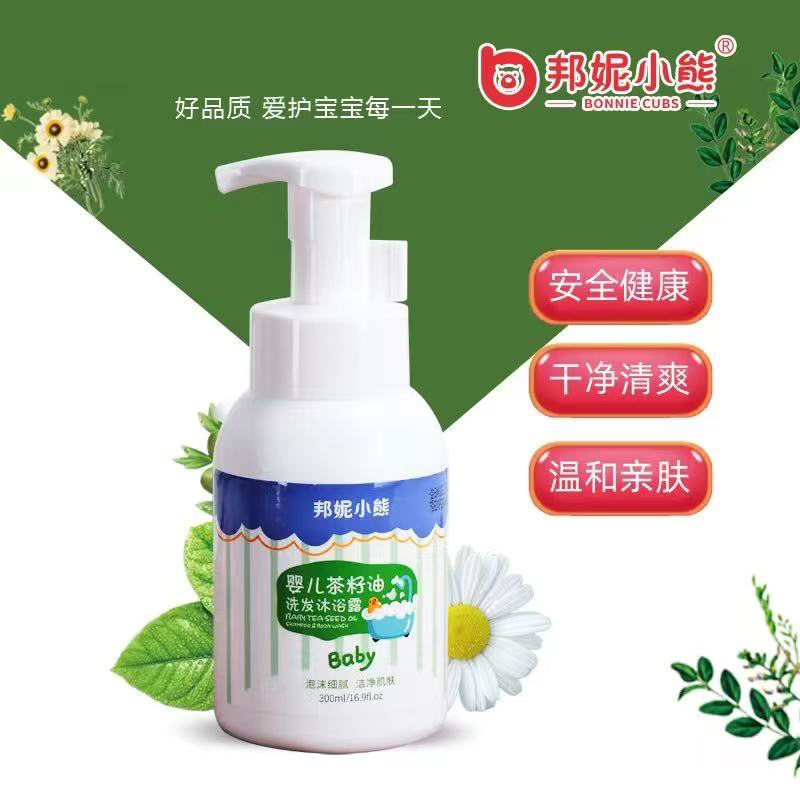 邦妮小熊嬰兒茶籽油洗發沐浴露300ml.jpg 邦妮小熊嬰兒茶籽油洗發沐浴露300ml.jpg