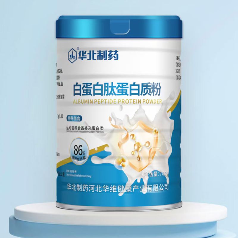 華北制藥白蛋白肽蛋白質粉.jpg 華北制藥白蛋白肽蛋白質粉.jpg