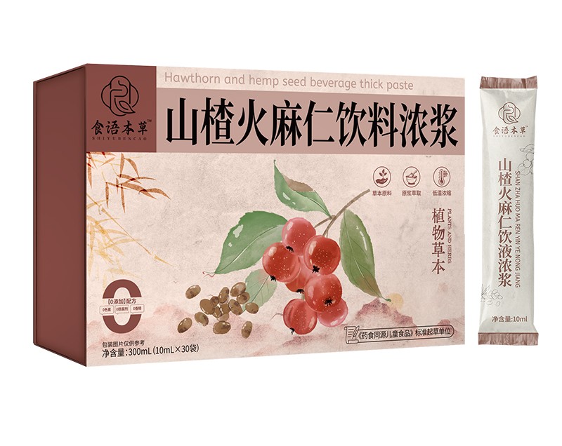 食語本草山楂火麻仁飲料濃漿.jpg