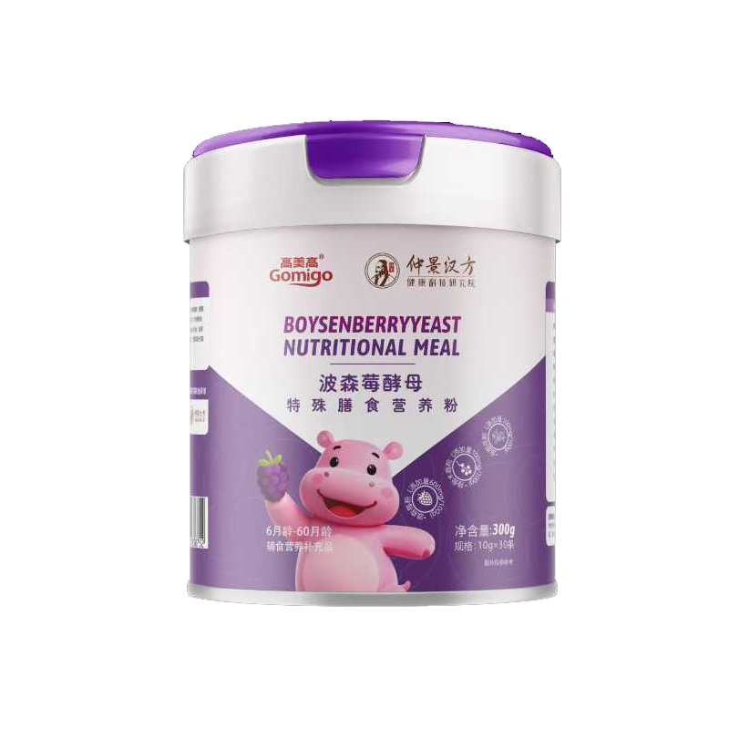 高美高仲景漢方波森莓酵母特殊膳食營養粉.jpg 高美高仲景漢方波森莓酵母特殊膳食營養粉.jpg