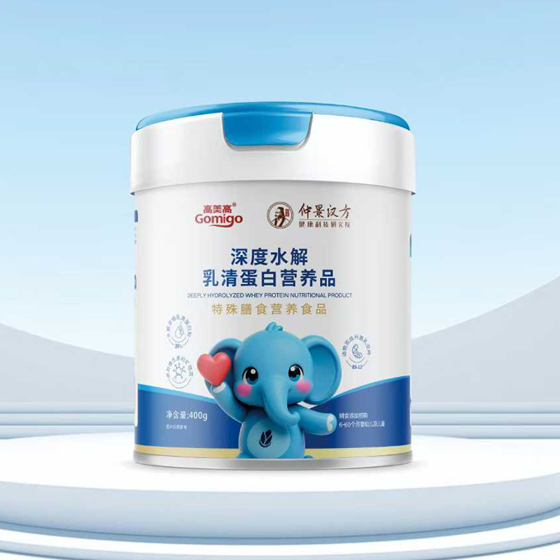 高美高仲景漢方深度水解乳清蛋白營養品.jpg 高美高仲景漢方深度水解乳清蛋白營養品.jpg