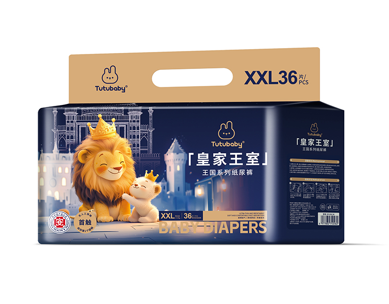 兔小貝皇家王室王國系列學紙尿褲XXL36