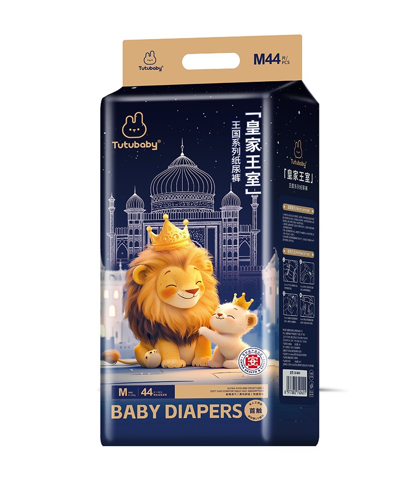 兔小貝皇家王室王國系列紙尿褲M44