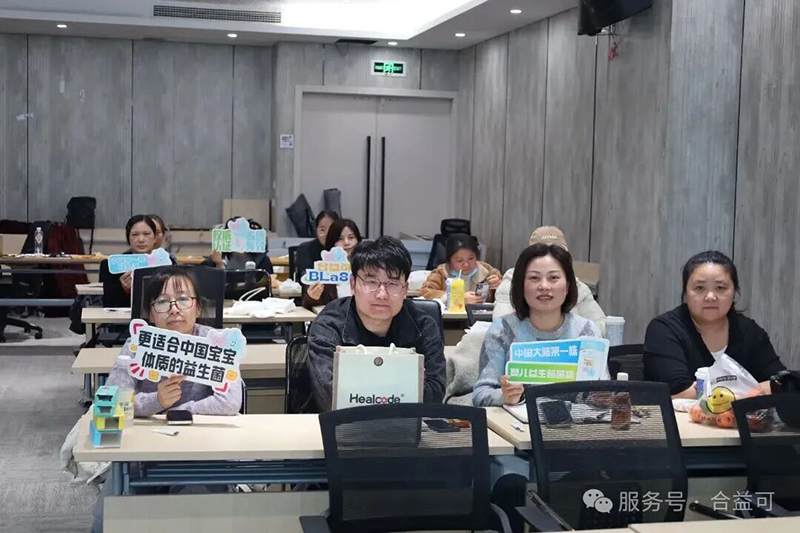 合益可“百人百城百萬寶寶”項(xiàng)目第二站落地杭州心聚心04.jpg 合益可“百人百城百萬寶寶”項(xiàng)目第二站落地杭州心聚心04.jpg