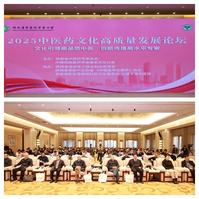 �p�u�������d�uǰ��|���������s�@2025��ȡ����M���w���c��ˎʳͬԴ��(chu��ng)�ª�����