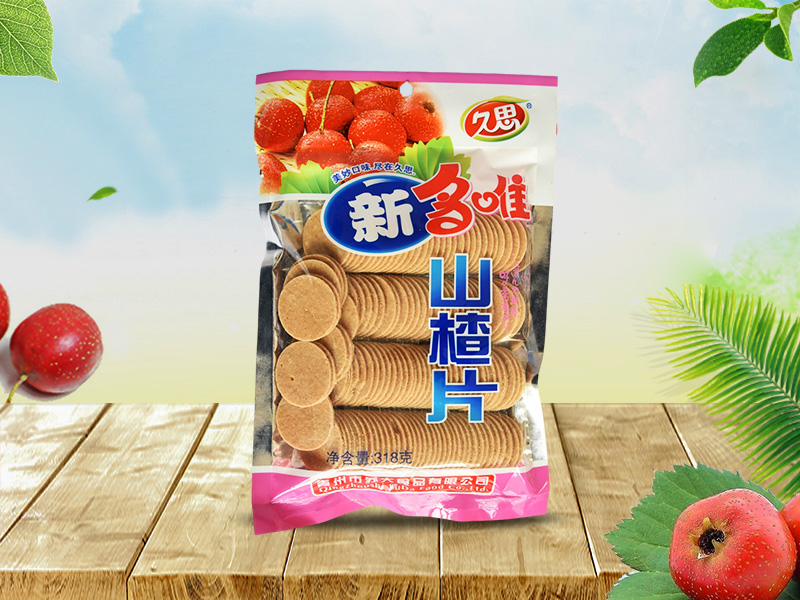 久思新多維山楂288g.jpg 久思新多維山楂288g.jpg