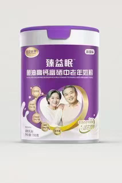 甄愛優博臻益眠魚油高鈣富硒中老年奶粉.jpg 甄愛優博臻益眠魚油高鈣富硒中老年奶粉.jpg