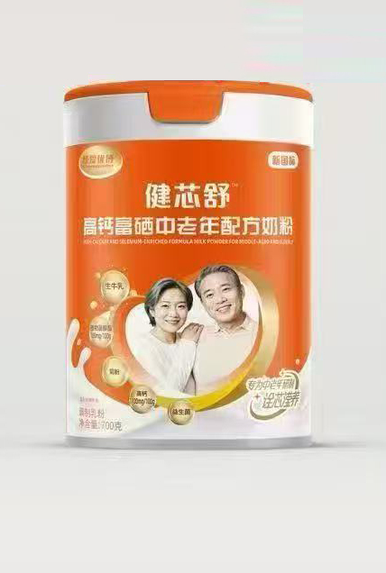 甄愛優博健芯舒高鈣富硒中老年配方奶粉.jpg 甄愛優博健芯舒高鈣富硒中老年配方奶粉.jpg