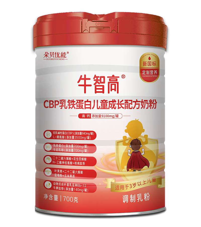 牛智高CBP乳鐵蛋白兒童成長配方奶粉6.jpg 牛智高CBP乳鐵蛋白兒童成長配方奶粉6.jpg
