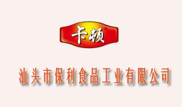 ���^�б���ʳƷ���I(y��)���޹�˾