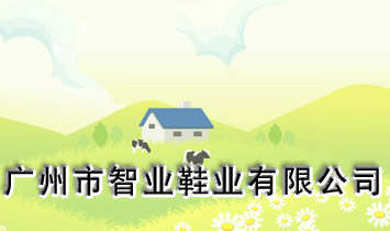 �V�����ǘIЬ�I���޹�˾