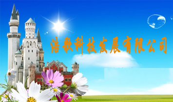 �Ƹ�Ƽ��lչ���޹�˾