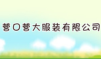 �I�ڠI����b���޹�˾