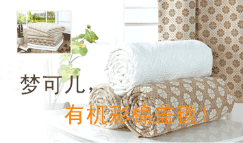 ���^�Љ��Ƀ�˯�߿Ƽ��aƷ���޹�˾