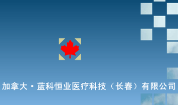 �{�ƺ�I�t���Ƽ����޹�˾