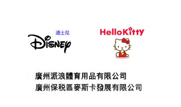 �V�������w����Ʒ���޹�˾