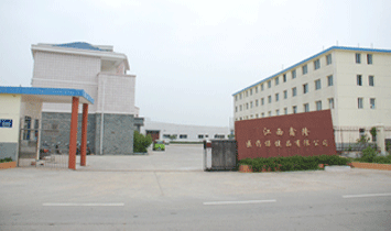 ������¡�tˎ����Ʒ���޹�˾