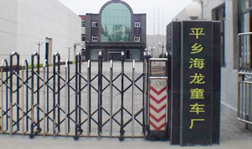 ƽ�l����ͯ܇�S