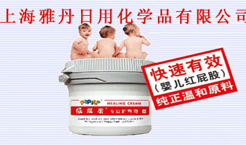 �Ϻ��ŵ����û��WƷ���޹�˾