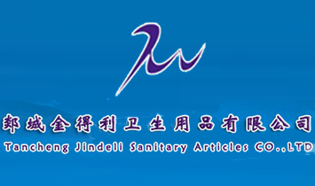 ۰�ǽ�����l����Ʒ���޹�˾