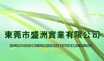 �|ݸ��ʢ�ތ��I���޹�˾