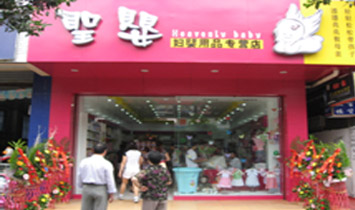 �ɶ�ʥ�댍�I���޹�˾