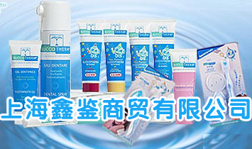 �Ϻ����b���Q���޹�˾