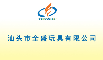 ���^��ȫʢ������޹�˾