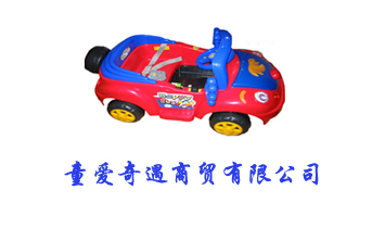 ͯ���������Q���޹�˾