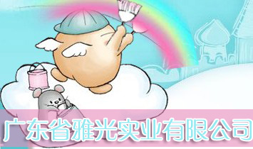 �V�|ʡ�Ź⌍�I���޹�˾