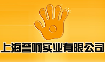 �Ϻ��u푌��I���޹�˾