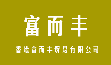 ��۸����S�Q�����޹�˾