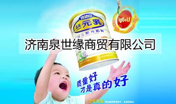 ����Ȫ�������Q���޹�˾