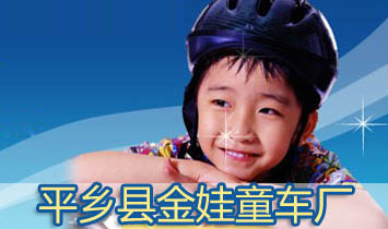 ƽ�l�h����ͯ܇�S