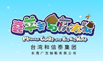 �V�l��Ь���޹�˾