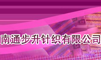 ��ͨ����ᘿ����޹�˾