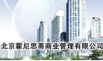 ��������˼���̘I�������޹�˾