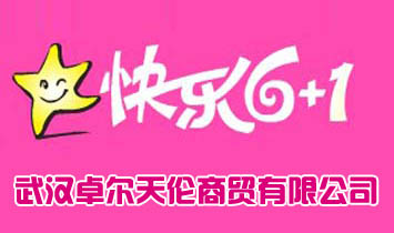 ��h׿���삐���Q���޹�˾