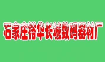 ʯ���f�L�ǔ��a���ďS