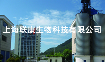 �Ϻ�������Ƽ����޹�˾